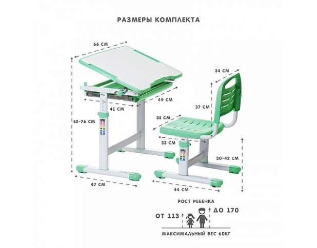 Комплект HOLTO-2A, зеленый