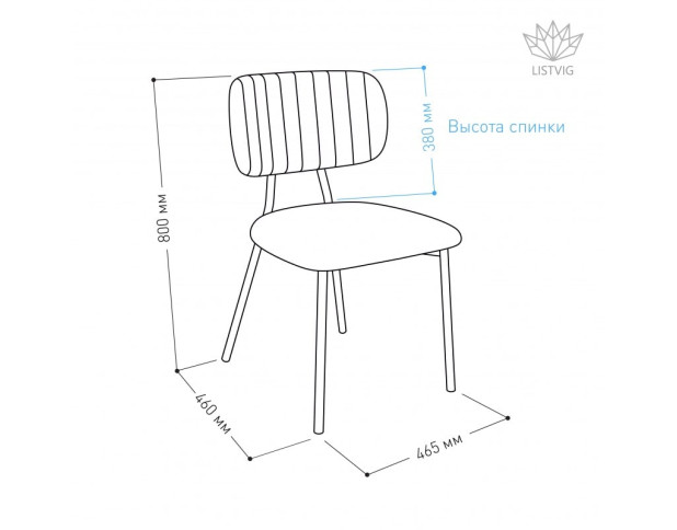Стул ХЕНДИ, Капучино/Капучино, ткань